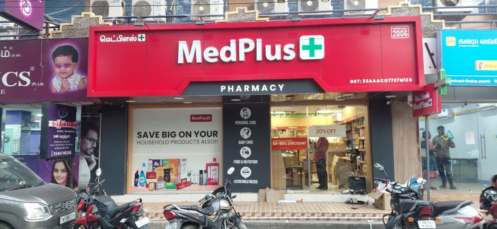 MedPlus pharmacy completed outdoor signage installation